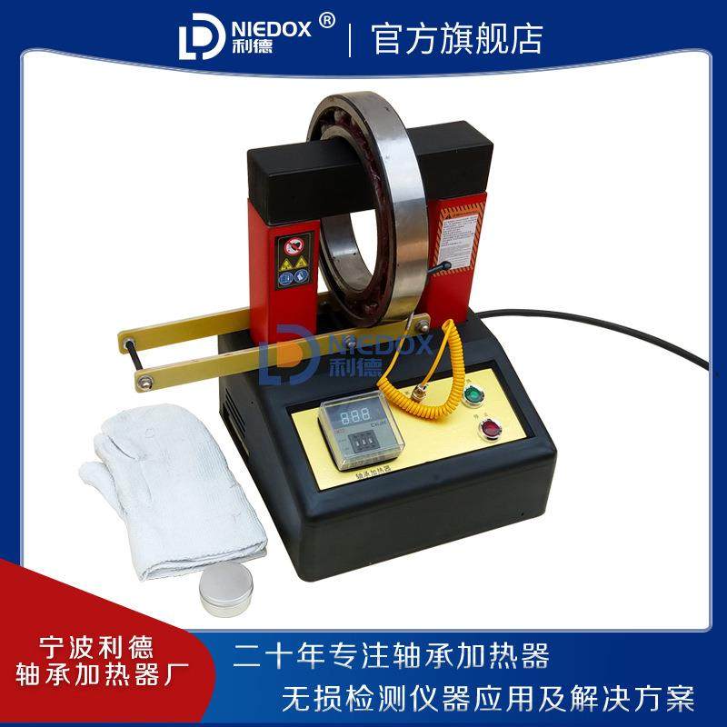 利轴承加热器ZD-1/2/3//5电磁感应联轴器4ZND-1轴套电机壳快德速