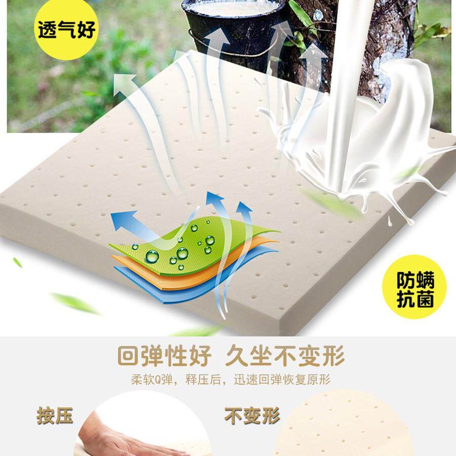 乳胶坐垫办公久坐室屁垫厚防2916滑椅子垫学生屁子股垫椅垫家用加