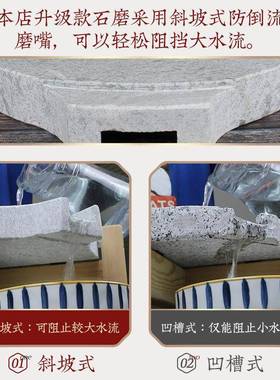 石家麻用石磨盘石磨磨XYM手动小型青石石磨盘豆浆米浆小机