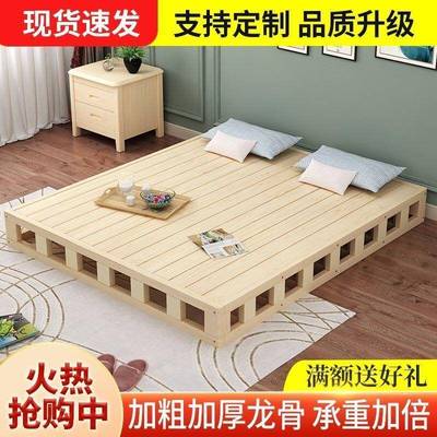 实木矮床硬板床垫排骨架落地日护腰床板式床CCV床头无榻榻米床架