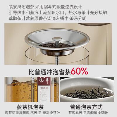 智能泡茶桶煮茶茶商用器大容量煮桶水桶电热烧开WNS-PCT水桶保温