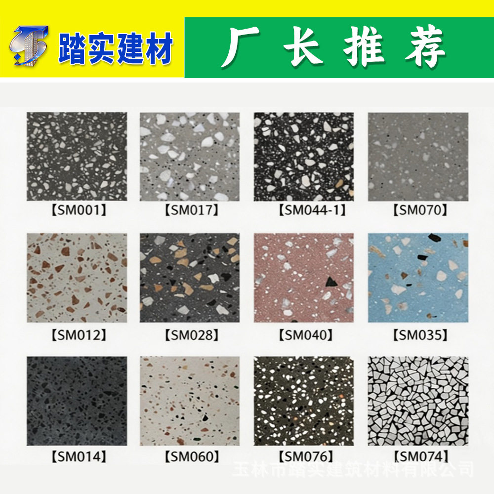 800*800白色水磨石仿古瓷砖客厅商铺耐磨仿古砖花园地砖