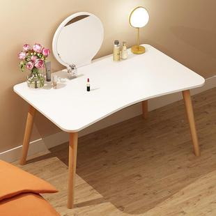 OVW简梳台妆台妆卧室小型迷你化妆简约现代经济小户型网红化桌易