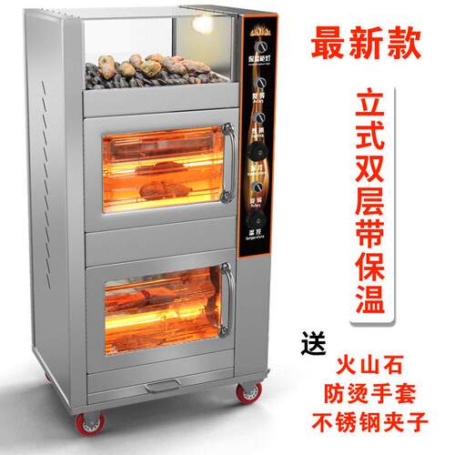 烤地家瓜烤红薯机电热烤地机电瓜热烤红薯机874厂机直销