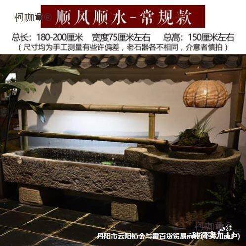 柯咖童石槽流摆造件景合户外石器景观鱼缸庭院养鱼水池室内阳台麦