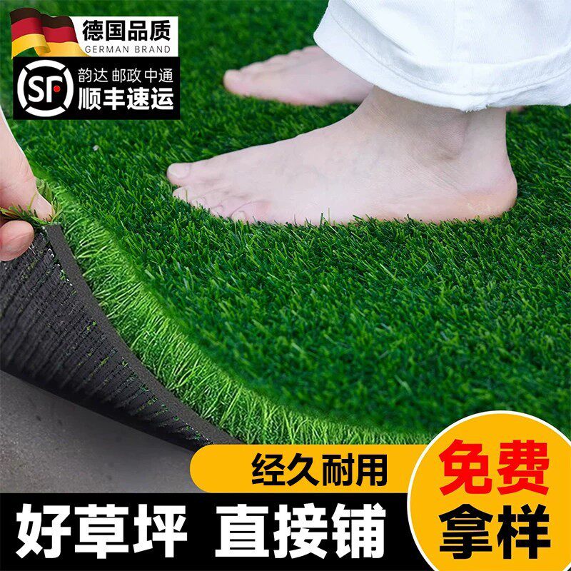 美咲高端仿真草坪室外加厚户外人造铺垫地毯绿色楼顶地垫假草皮