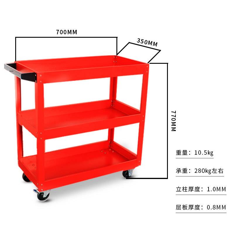 三层手推车移动式工具车多功能零件车小推车工具置物架平板架子车