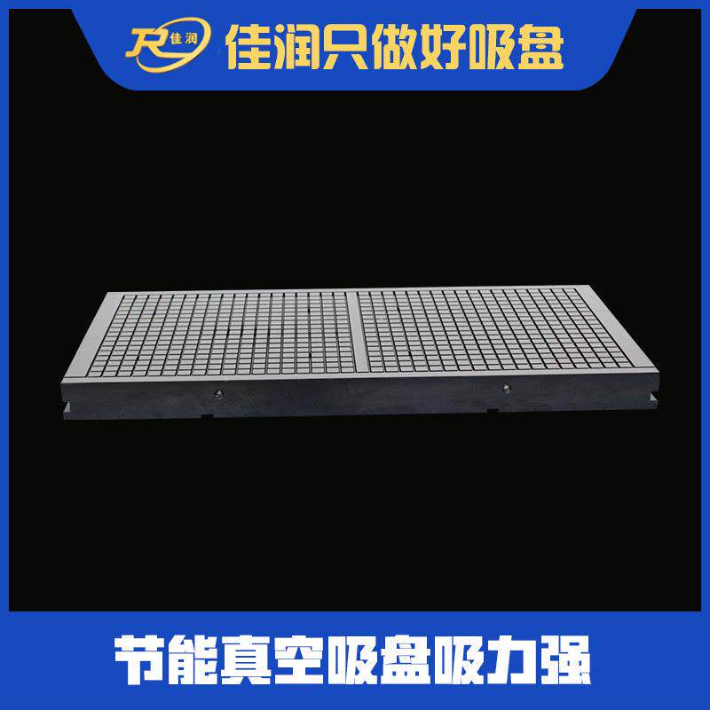 CNC空吸盘500*10005000*100附保压气动吸台设计雕刻机铝板真空平