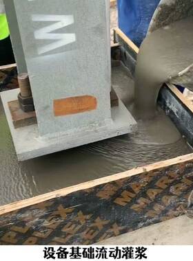 高强无收缩灌浆料现货C40C60C80H40H60H80高强无收缩灌浆料