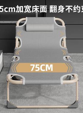 折叠床人家用便OCZ携多功能躺椅办单公室简易午休床成床人午睡北