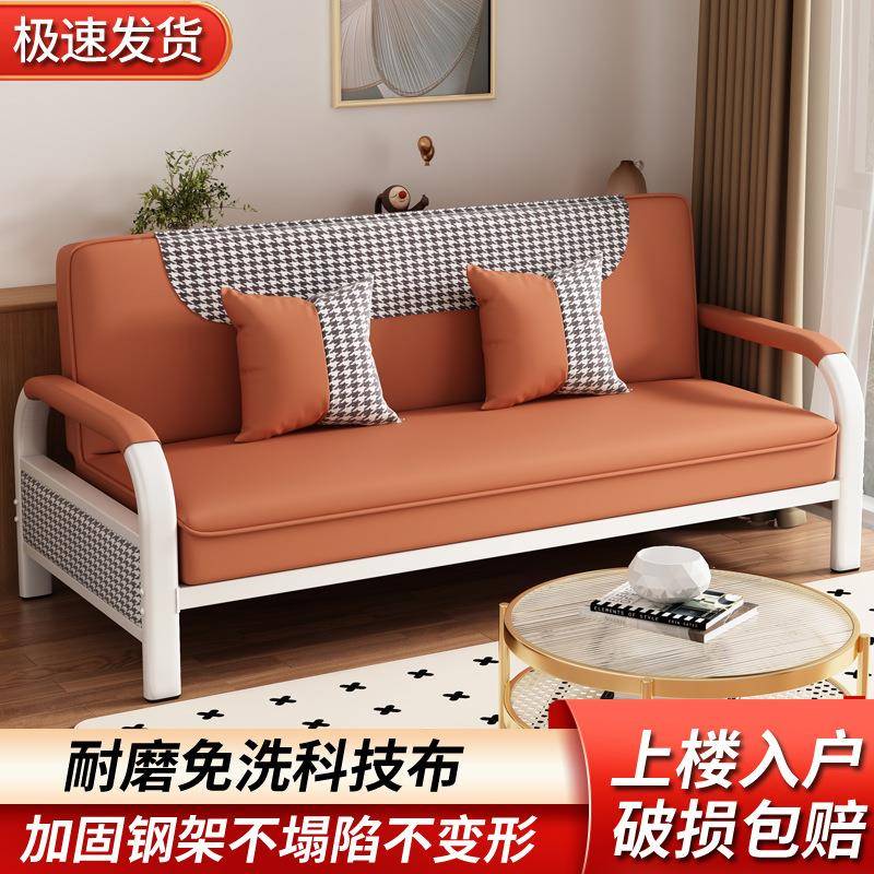 沙发床两用小003户易型可折叠沙发多功能客人厅租房简出单双布艺