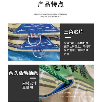 政耐大货车篷遮布防防水防晒加427厚雨雨布苫布车用磨塑料布汽车