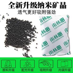 新柜子衣柜除甲醛异房味新家去用活性炭炭竹包碳包去甲牌：qita醛