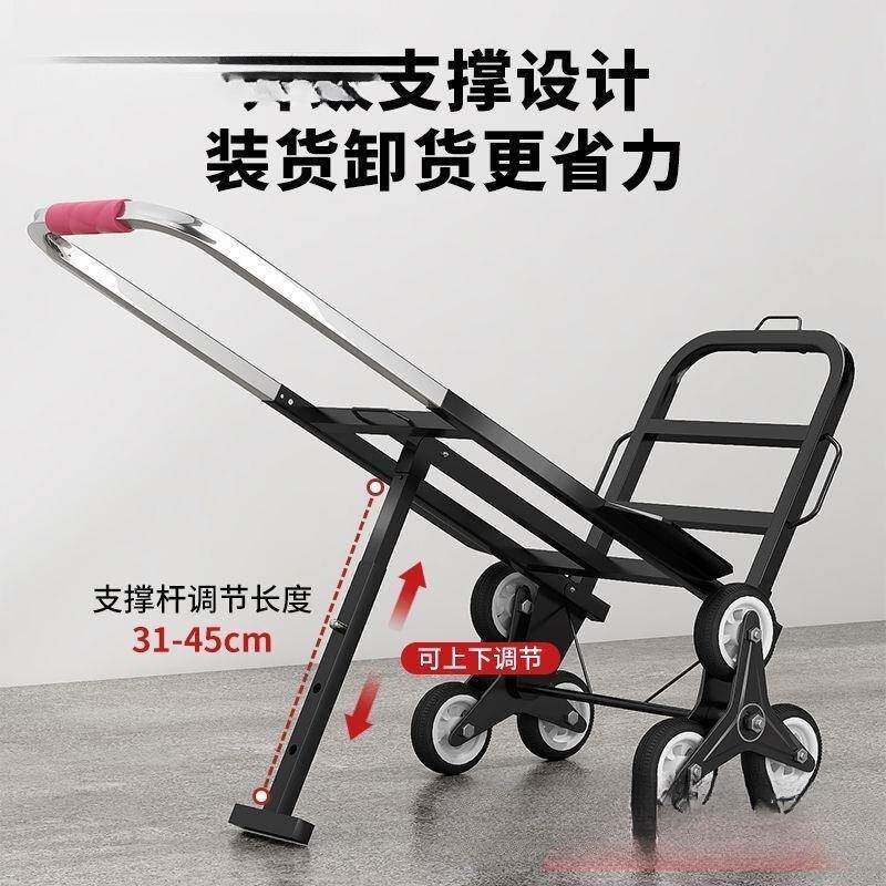 爬楼梯搬运车搬物上下楼行李FBB手拉车携便可折家叠用小拉车便携