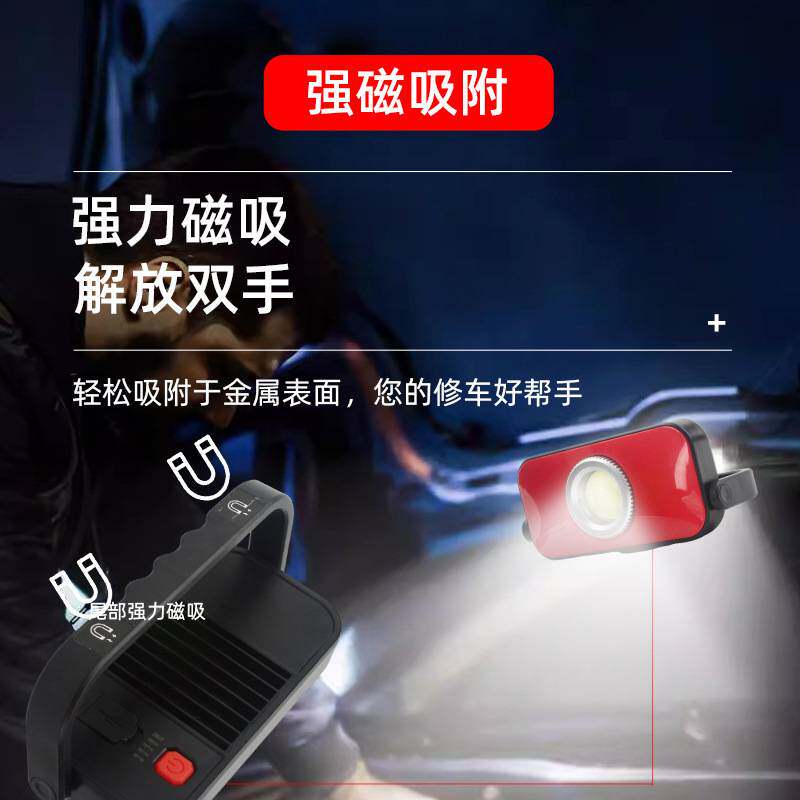 跨境户外工作灯强光照明灯便携式COB强磁长续航维修灯工地超亮