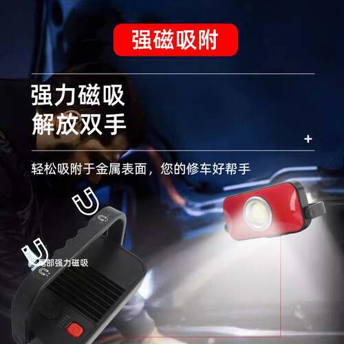 跨境户外工作灯强光照明灯便携式COB强磁长续航维修灯工地超亮