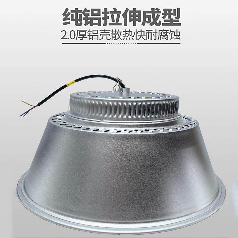 LED0工矿灯超亮厂房灯车BKE间天棚大功15灯0W2率0W300W工厂灯,家装灯饰光源,工矿灯具,淘宝优惠券,粉丝福利购,淘宝优惠卷
