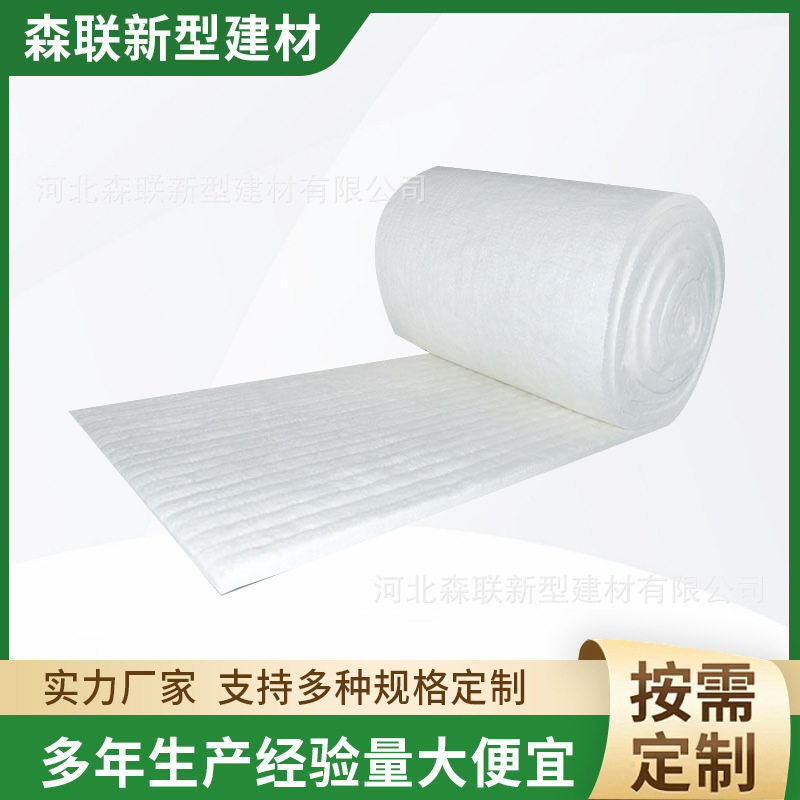 硅酸铝防火棉超细硅酸铝针刺毯甩丝硅酸铝针刺毯保温棉防火隔热棉