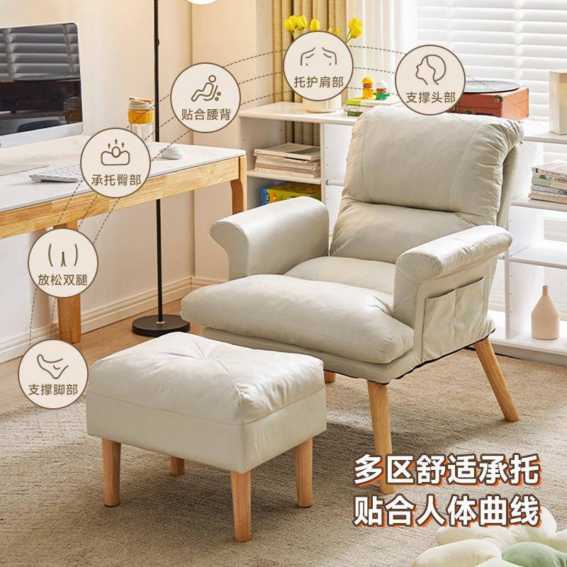 电脑椅家午用躺办公人午休椅学习椅舒适靠可背椅懒睡RF-SF414沙发