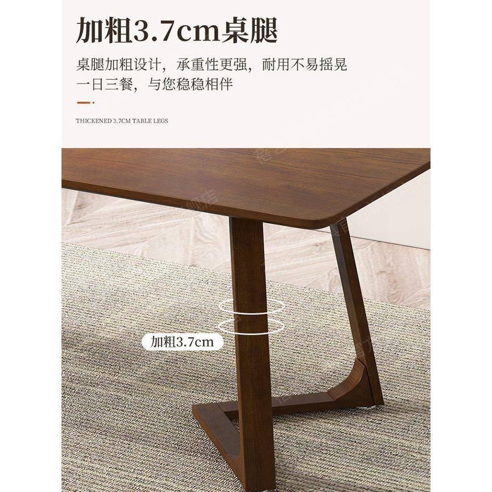 全小实木餐桌桌椅子FFY组合胡桃家用轻奢现代简约户型出租用吃房