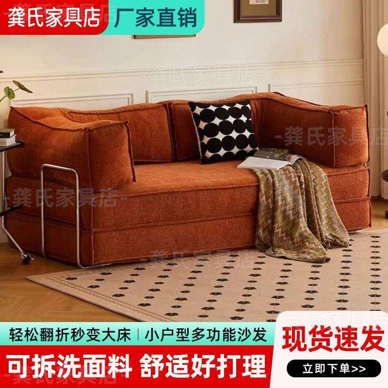 沙发沙客厅布艺简出约小户型租屋单双人可躺两发组装见详情折叠用