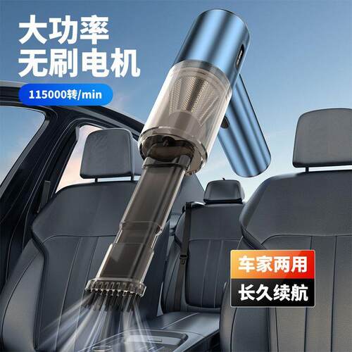 车载吸尘器新款线大功无率吹吸一体机电手持家便携式无86854刷机