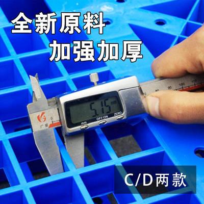 厂家直供加强重网田字塑托盘叉车格板垫型仓EAJ板栈板防料潮板