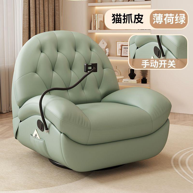多EDBQibts功能空太头等舱懒人休闲家用沙发卧可躺摇轻室奢单人椅