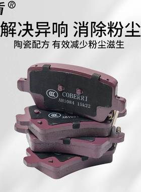 长城哈弗GWM HAVAL F7/F7X DARGO JOLION2wd4wd BRAKE pads刹车片