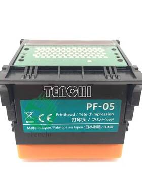 原装喷头 PF-05 6300 6300S 6350 6400 6410 6450 6460 8300 8300