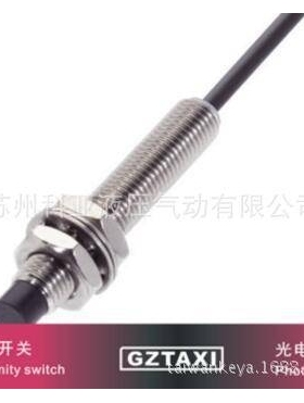 原装GZTAXI磁感应开关880006 M/50/LSU/2V THB-20R THB-50R