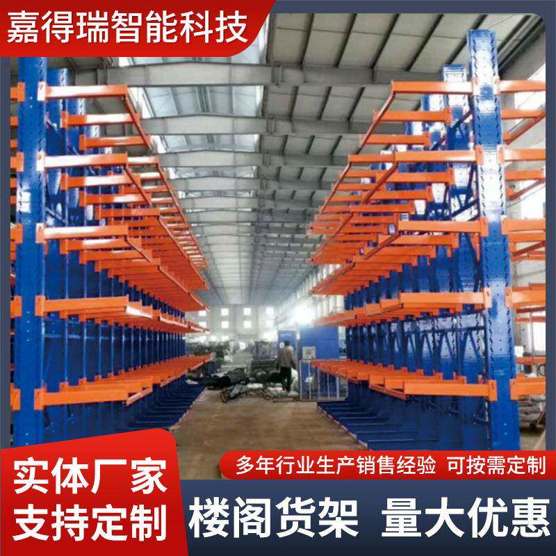 钢结构台货架阁楼公搭建办隔858层室内二层承大型仓库储物重托平
