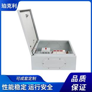 箱低压配电箱成套工业家X用小型电配M电柜非标D101工厂家用明装 表