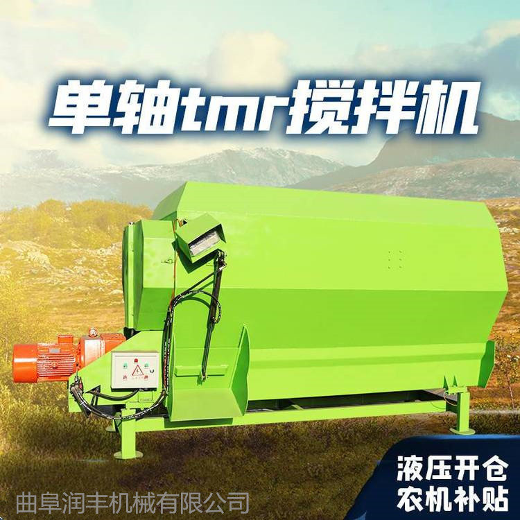 养殖场双轴草料搅拌机牛羊饲草料拌草机 固定式日粮混料机