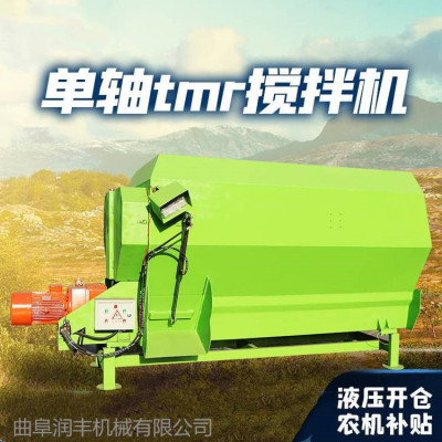 养殖场双轴草料搅拌机牛羊饲草料拌草机 固定式日粮混料机
