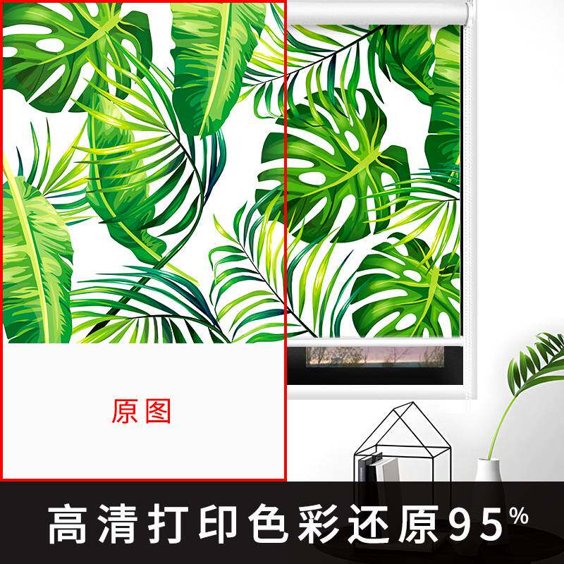 免打孔印花卷帘窗帘浴室遮光隔热书房洗手间厨房防水防油升降卷帘
