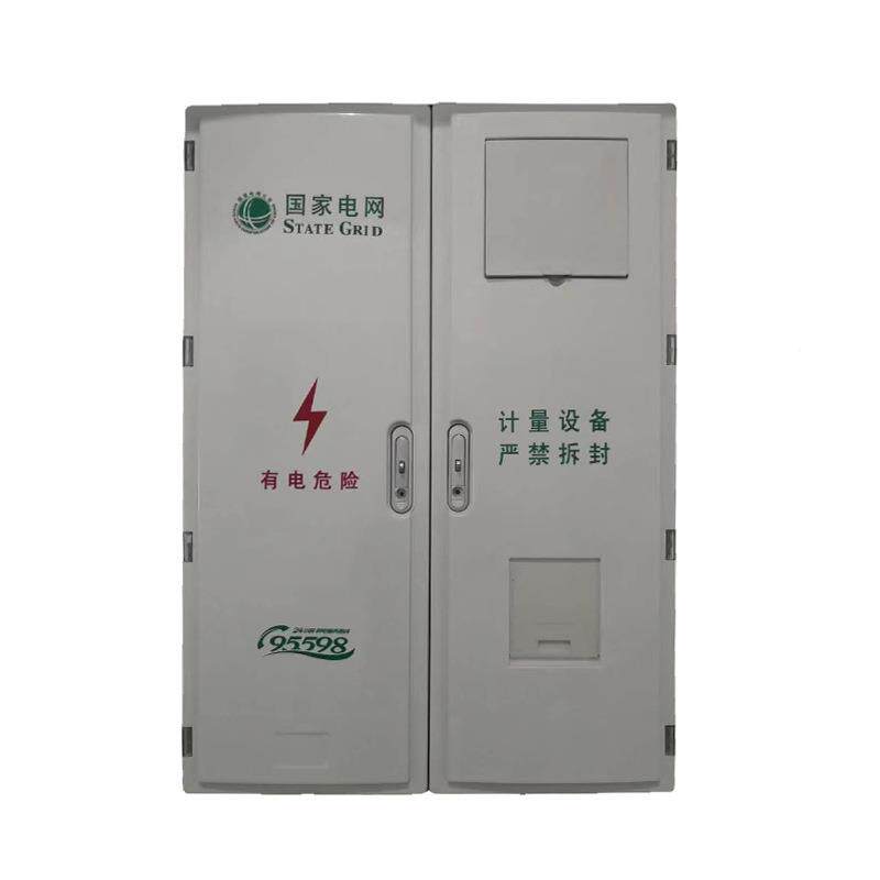 电新国网三相一表互感NT-DXT-6器式计量电表箱定明装成套防雨防窃