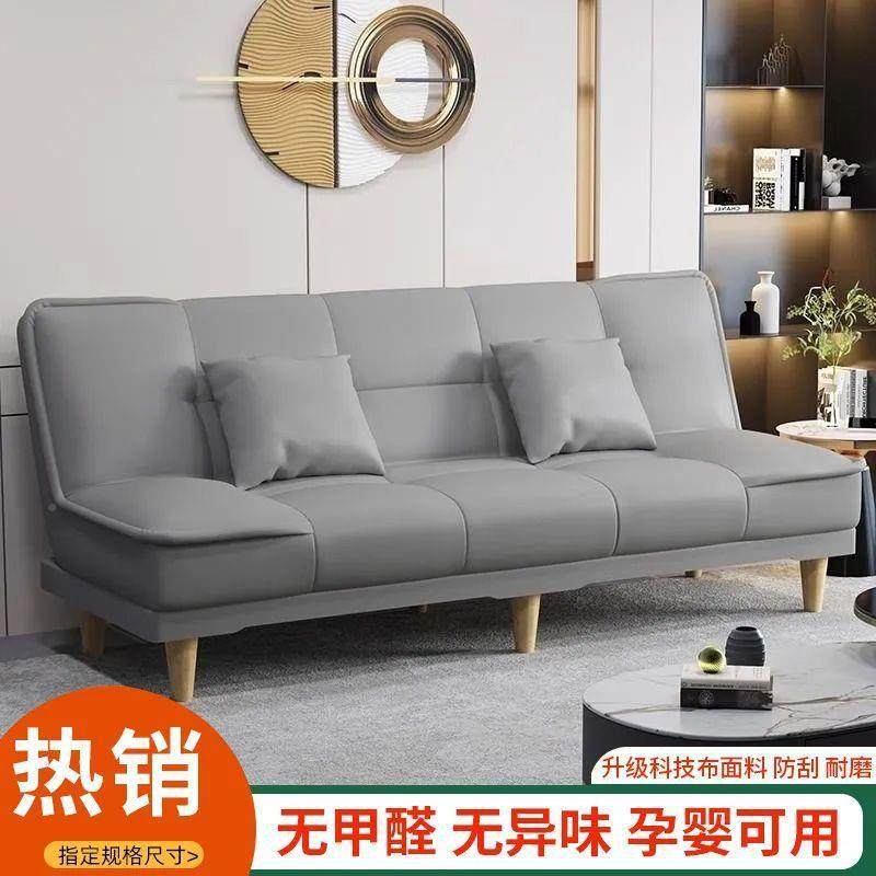 懒人沙发宿舍成人沙发床客厅用ABT沙型发两小户出租屋发折叠沙床