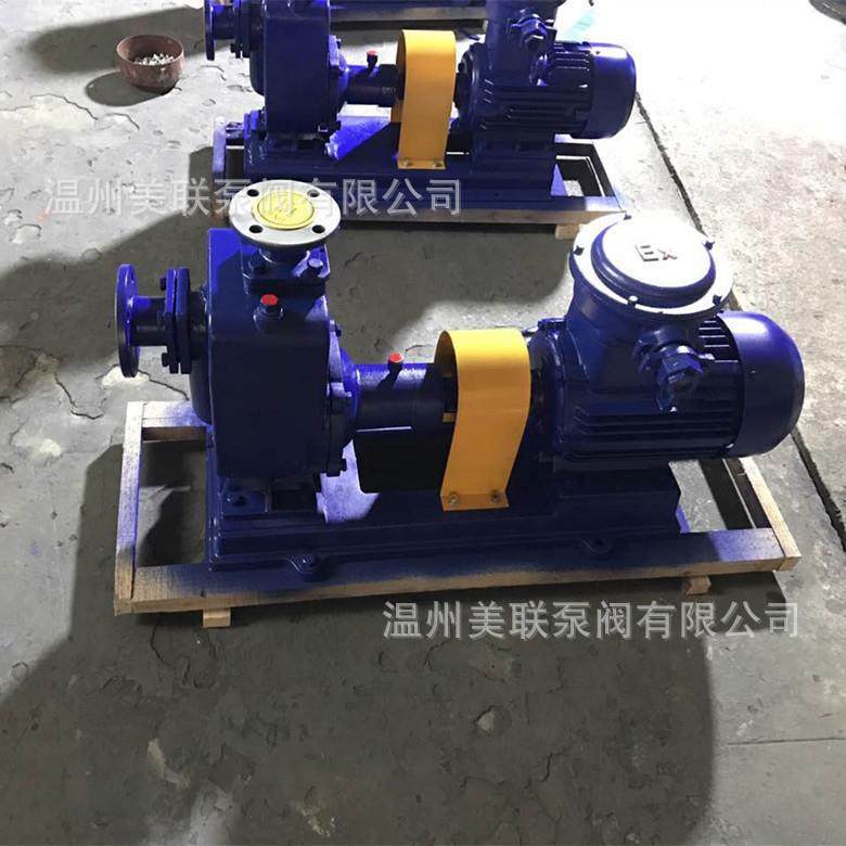 Z自吸式排泵W不锈钢自吸排污泵无堵塞污水无品牌/自污吸泵