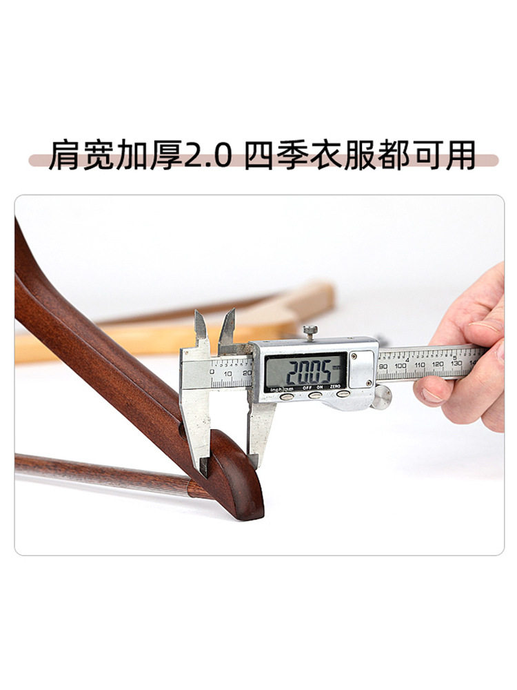 xyt实木衣架家用挂衣无痕木质木头衣挂衣柜衣服撑子大衣衣撑挂衣