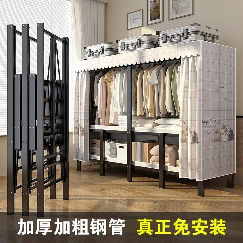免安装折叠衣柜简易衣柜家用家用卧室加厚出租房全钢架结实衣橱柜