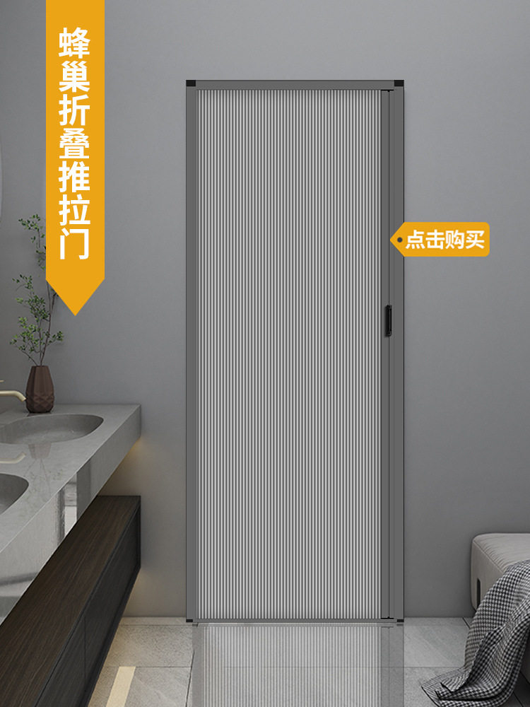 厨房卫生间浴室蜂巢无轨隐形门阳台简易门伸缩门折叠门推拉隔断门