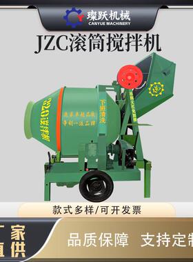 JC400地搅用翻斗搅拌Z机现货工全自动778齿圈式砂浆混凝土滚筒拌