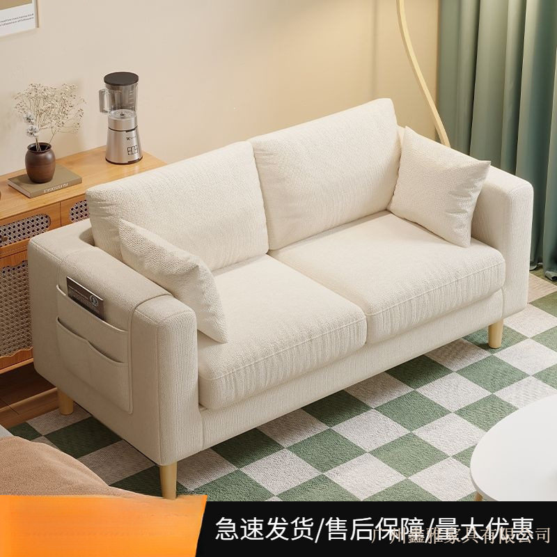 布艺沙发现代简约沙发小户型出租屋房间客厅双人三人位懒人小沙发