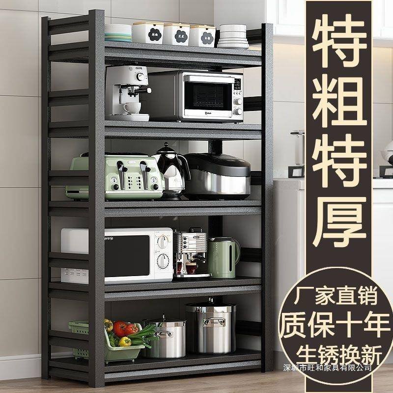 推厨车房置物架多层家居用品储物柜客厅厅室卧室85498328落餐浴地