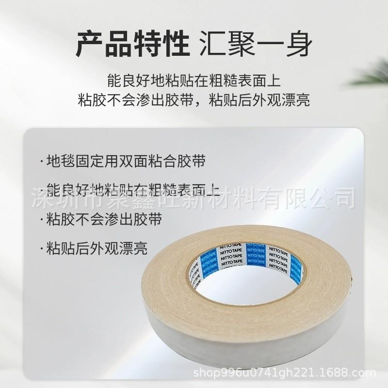 52N带布基胶汽车件固定面耐高00温地毯广告画定位固定黄色双胶