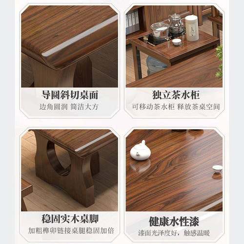 实木大板椅办组合式00茶台桌家用功夫泡茶公室茶桌中茶几一整套一