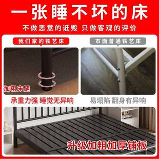 耐简约铁用床双艺人床1.8铁床单人1.米5米1m铁架床家用SHS出租房