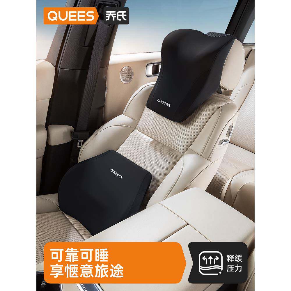 汽车头枕护颈枕开394车腰靠枕车载运座靠背垫椅动垫车用腰靠护腰