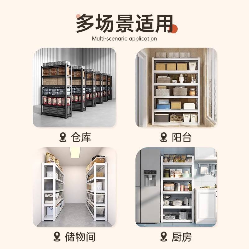 ?家用货架置物架多层落地仓库阳台储藏室杂物间商用超市钢制收纳